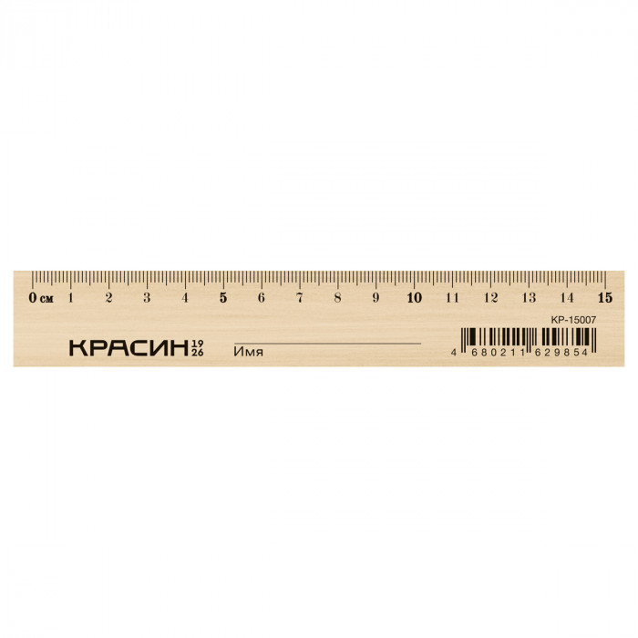 Линейка 15см Красин "Стандарт", дерево КР-15007