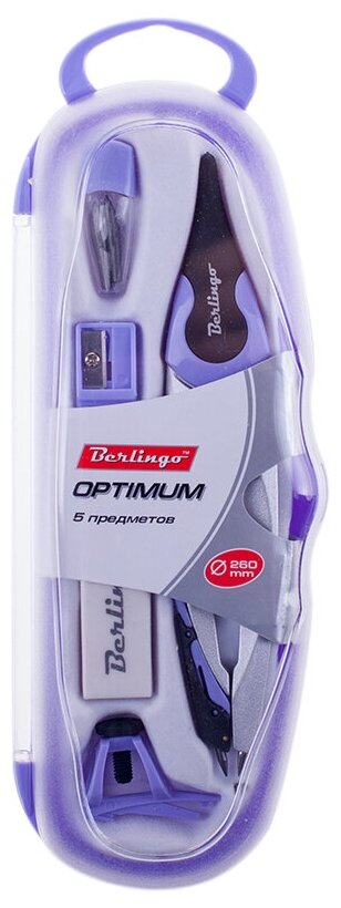 Готовальня Berlingo "Optimum" 5 предметов, циркуль 135мм, пластиковый футляр DS_00505