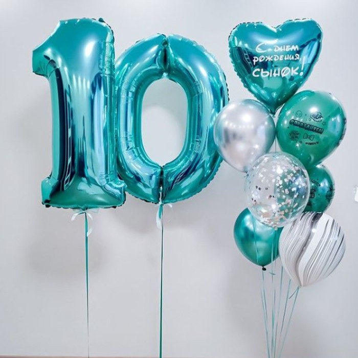 10 шариков на день рождения. Шарики на 10 лет. Шар 10 лет. Шары на день рождения 10 лет. Шары на день рождения сыну 10 лет.