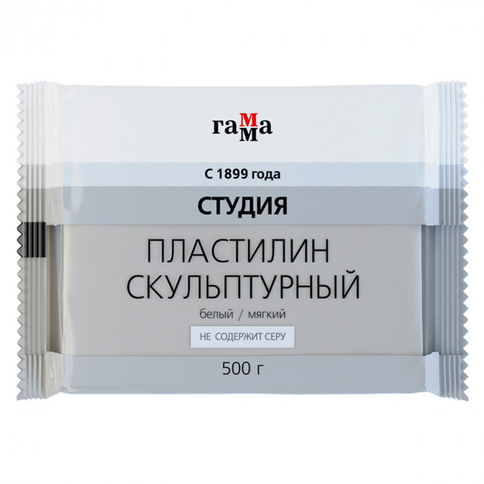 Пластилин скульптурный Гамма "Студия", белый, мягкий, 500г, пакет 2.80.Е050.004.1