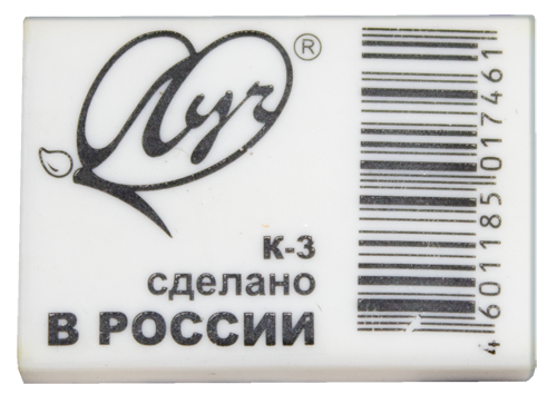 Ластик Луч Классика, К3 прямоугольный, 31х22х12мм