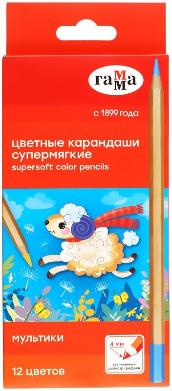Карандаши цветные Гамма "Мультики", 12цв., супермягкие, увелич. диаметр грифеля 4,0мм, заточен., кар