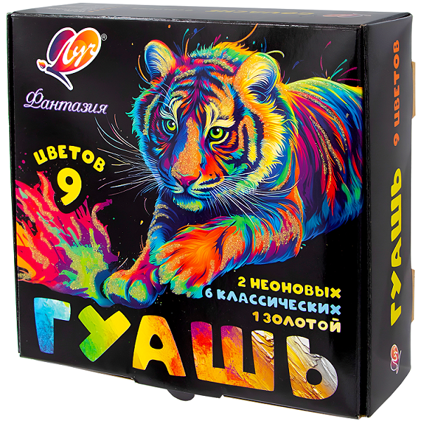 Гуашь "Фантазия" 09 цветов, 15мл 25С 1528-08