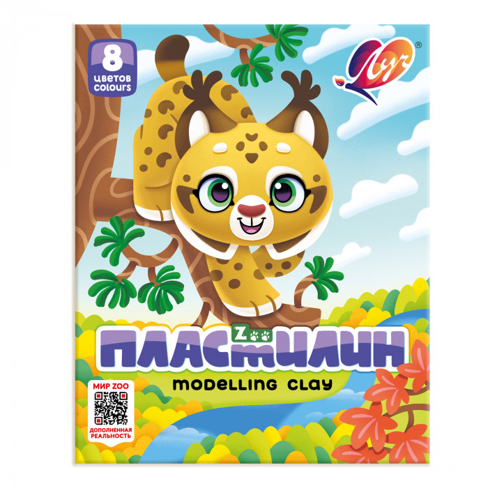 Пластилин  8цв Луч ZOO