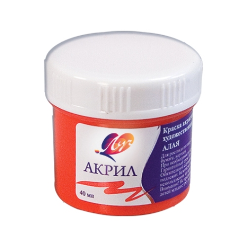 Краски акриловые 40мл худож. алая (ЛУЧ)