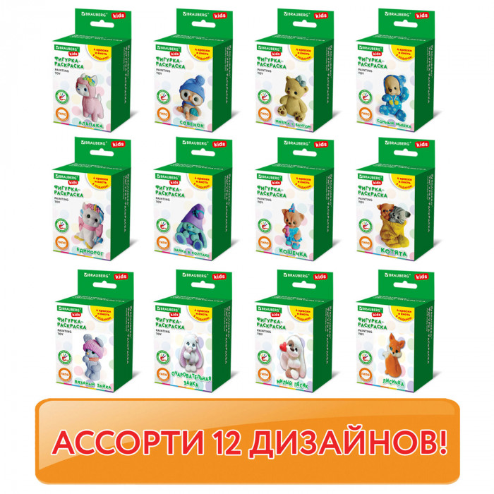 ФИГУРКА ИЗ ГИПСА с красками и кистью для росписи, ассорти, BRAUBERG KIDS, 665203