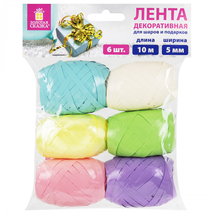 Лента упаковочная декоративная для подарков, глянец, 6 шт., 5 мм х 10 м, цвет ассорти, ЗОЛОТАЯ СКАЗК