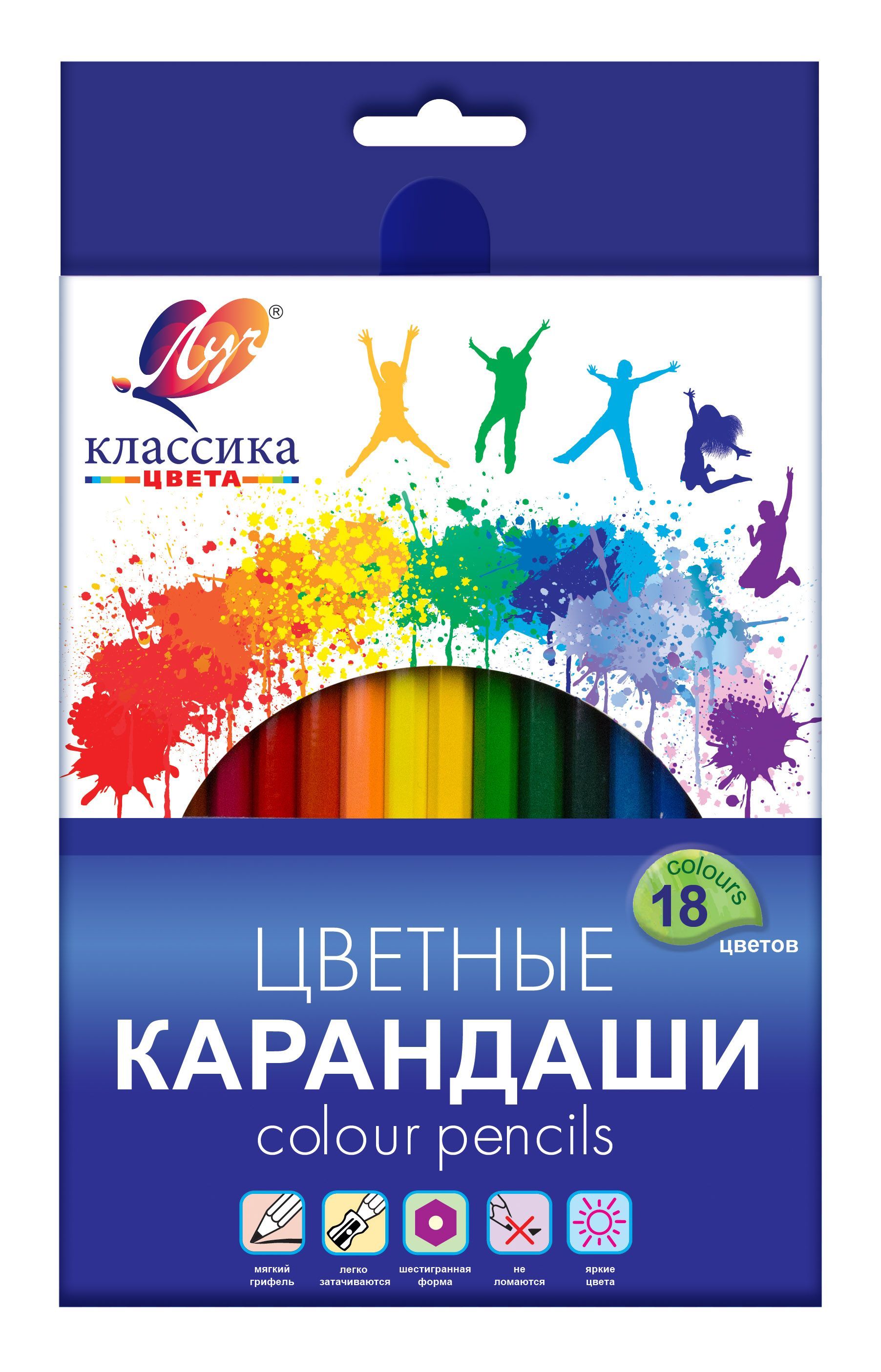 Набор цветн.каранд КЛАССИКА 18 цв. шестигранные дерев.