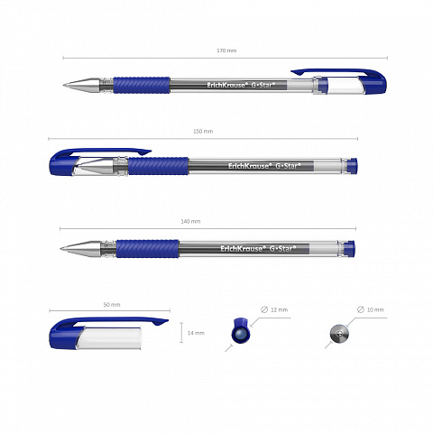 Ручка гелевая ErichKrause® G-Star® Classic, цвет чернил синий (в коробке по 12 шт.)