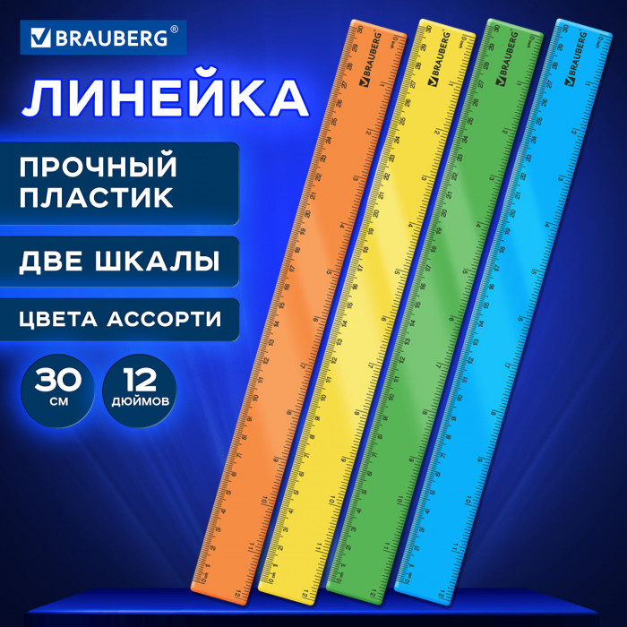 Линейка пластиковая 30 см, BRAUBERG, неоновая, ассорти, 210839