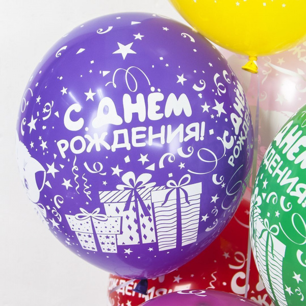 Шар (12''/30 см) С Днем Рождения! (милые котята), Ассорти, пастель 6 шт