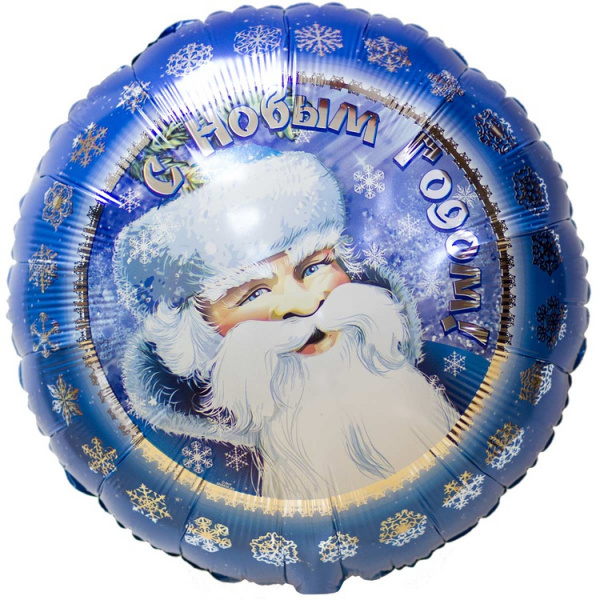 А 18" РУС Дед Мороз S40
