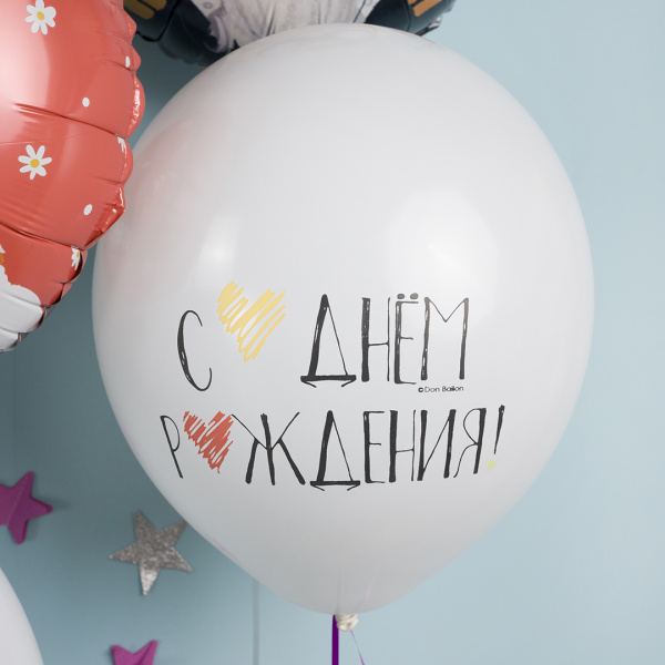 Шар (12''/30 см) С Днем Рождения! (цветные сердечки), Белый (200), пастель 6 шт