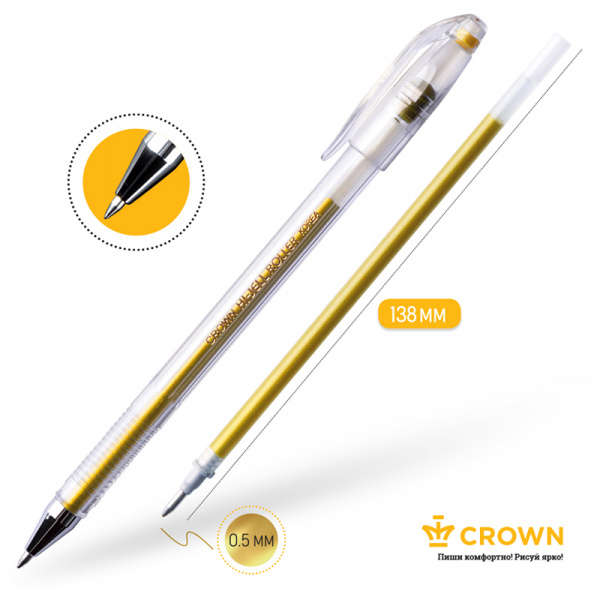 Ручка гелевая Crown "Hi-Jell Metallic" золото металлик, 0,7мм HJR-500GSM