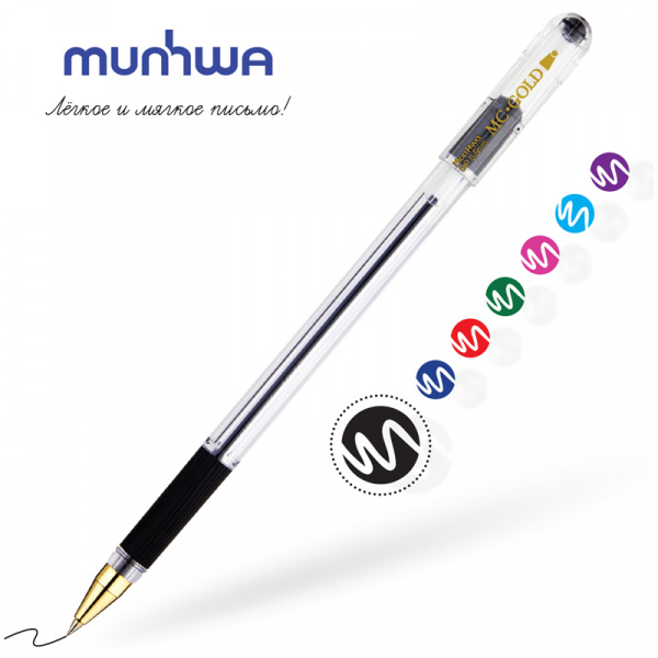 Ручка шариковая MunHwa "MC Gold" черная, 0,5мм, грип, штрих-код BMC-01