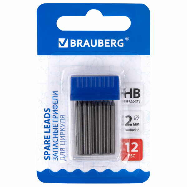Грифели запасные для циркуля BRAUBERG, 12 шт. по 24 мм, HB, толщина 2 мм, блистер, 210805