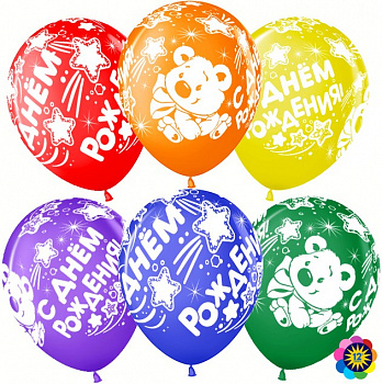 Шар (12''/30 см) С Днем Рождения! (плюшевый мишка), Ассорти, пастель 6 шт