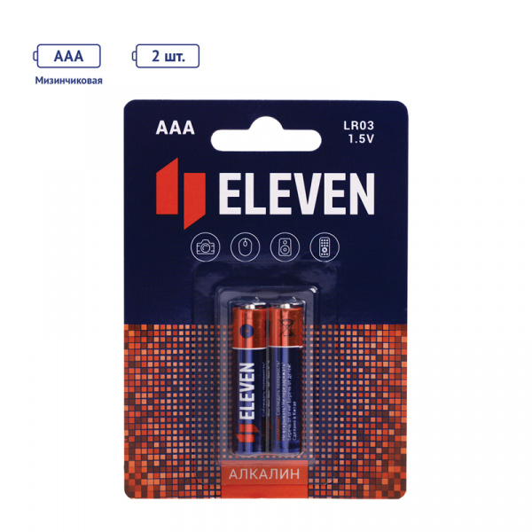 Батарейка Eleven AAA (LR03) алкалиновая, BC2 301744