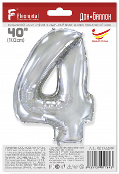 Шар (40''/102 см) Цифра, 4, Серебро, 1 шт. в уп. Flexmetal, ИСПАНИЯ