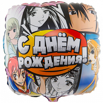 К 18" РУС ДР Аниме