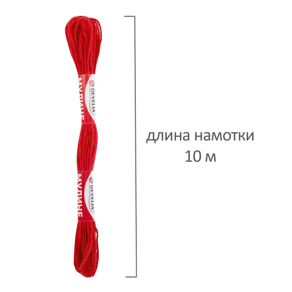 Нитки для вышивания (мулине), набор 7 цветов "Школьный", 10 м, хлопок, DEVELIA (Девелиа), 665676