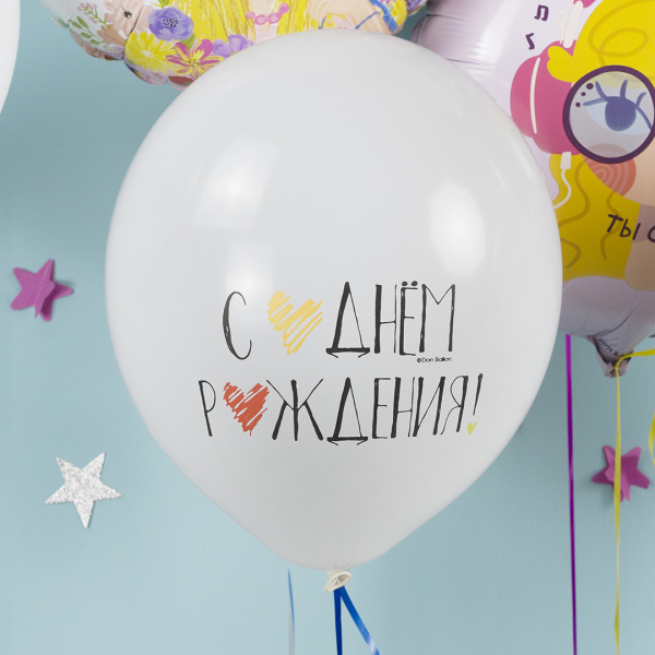 Шар (12''/30 см) С Днем Рождения! (цветные сердечки), Белый (200), пастель 6 шт