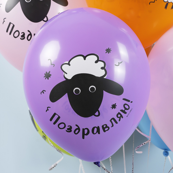 Шар (12''/30 см) С Днем Рождения! (барашки), Ассорти, пастель 5 шт