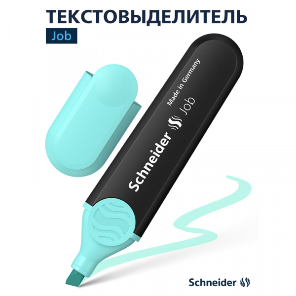 Текстовыделитель Schneider "Job" пастельный бирюзовый, 1-5мм 1523