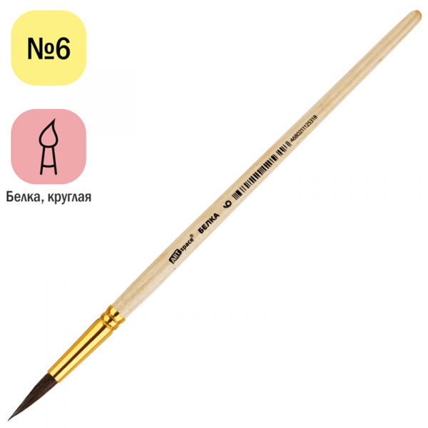 Кисть белка, ArtSpace, круглая №06, пакет, европодвес SH6_14531