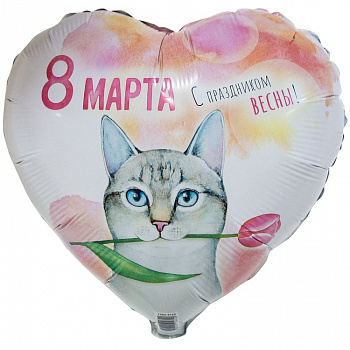 К 18" РУС 8 МАРТА Кот с тюльпаном