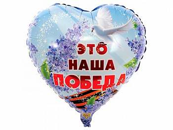 AU Круг 238 С Днем Рождения, Бро! 18"/45см шар фольга