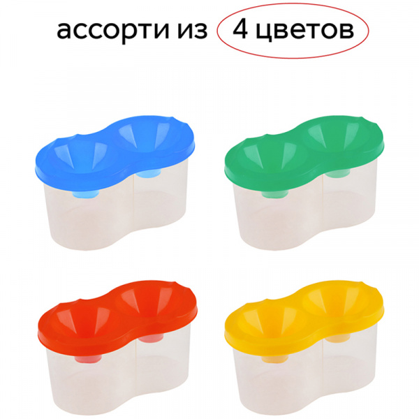 Стакан-непроливайка двойной Гамма, ассорти 10122026