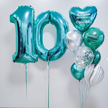 Шары на 10 лет «С Днем Рождения Сынок!»