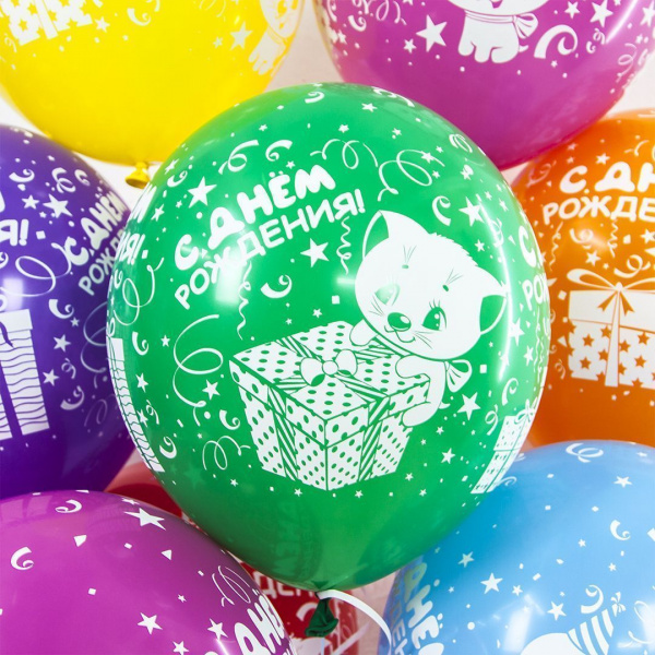 Шар (12''/30 см) С Днем Рождения! (милые котята), Ассорти, пастель 6 шт