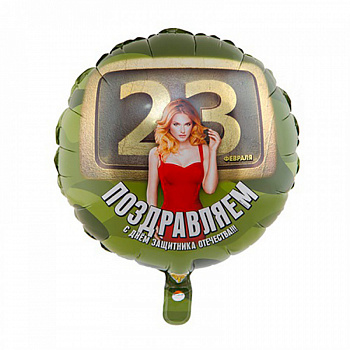 К 18" РУС 23 ФЕВРАЛЯ Девушки