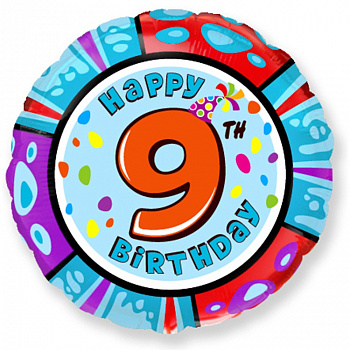 Шар (18''/46 см) Круг, 9 Цифра, Happy Birthday, 1 шт.