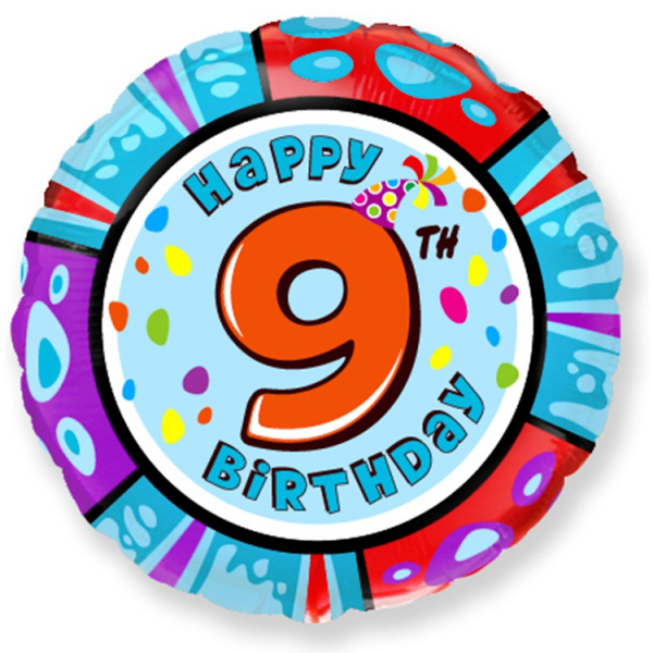 Шар (18''/46 см) Круг, 9 Цифра, Happy Birthday, 1 шт.