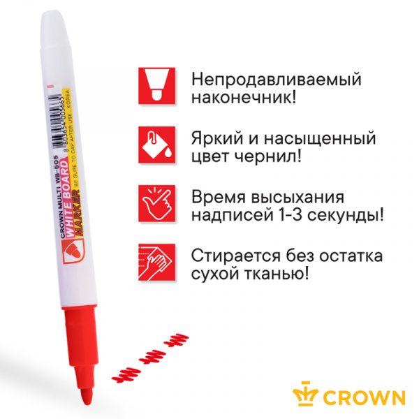 Маркер для белых досок Crown "Multi Board Slim" красный, пулевидный, 2мм WB-505
