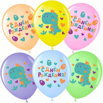 Шар (12''/30 см) Динозаврик в короне, С Днем Рождения!, Ассорти, пастель 6 шт