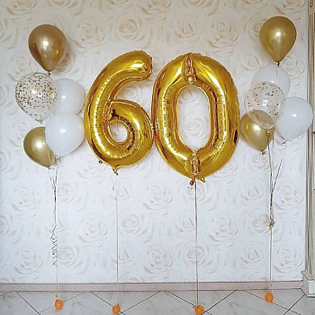 Шары на 60 лет