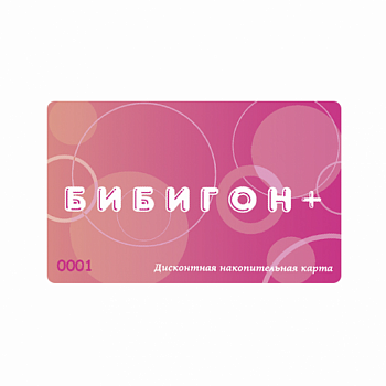 Бонусная карта Бибигон+