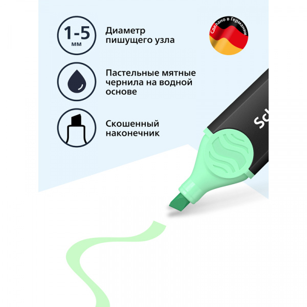 Текстовыделитель Schneider "Job" пастельный мятный, 1-5мм 1524