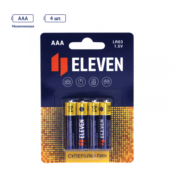 Батарейка Eleven SUPER AAA (LR03) алкалиновая, BC4 301754