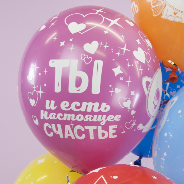 Шар (12''/30 см) Белый котенок, Ассорти, пастель 6 шт