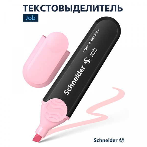 Текстовыделитель Schneider "Job" пастельный розовый, 1-5мм 1529