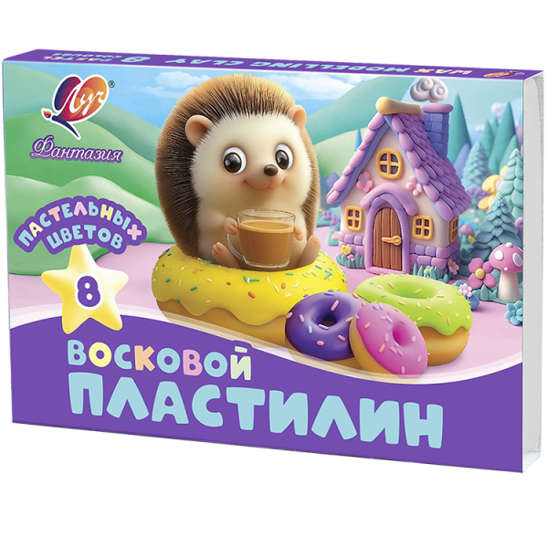 Пластилин  8цв Луч Фантазия восковой пастельный