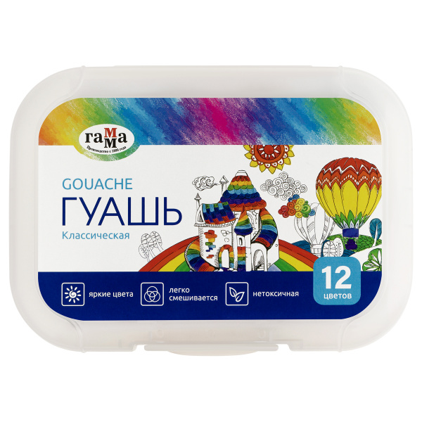 Гуашь Гамма "Классическая", 12 цветов, 20мл , пластиковый бокс 20251103