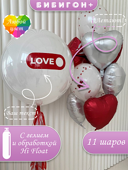 Воздушные шары с гелием LOVE с баблз