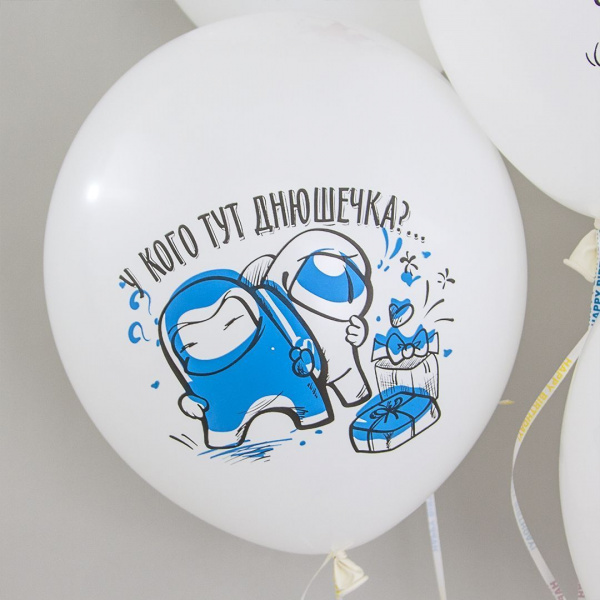 Шар (12''/30 см) Игра Среди Нас, С Днем Рождения!, Белый, пастель 6 шт