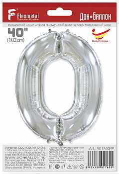 Шар (40''/102 см) Цифра, 0, Серебро, 1 шт. в уп. Flexmetal, ИСПАНИЯ